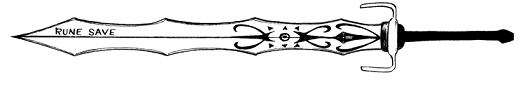 封印の剣ルーンセイブの画像